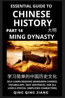 Essential Guide to Chinese History (Part 14)