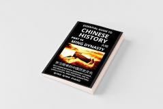 Essential Guide to Chinese History (Part 14)