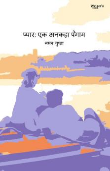 Hindi poetry book Pyaar - Ek Unkaha Paigam