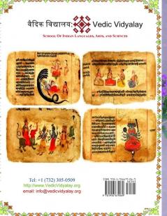 Samskrutarambh - A beginner book for learning Sanskrit