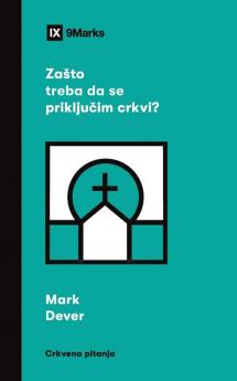 Why Should I Join a Church? / Z?što treba da se priklju?im crkvi?