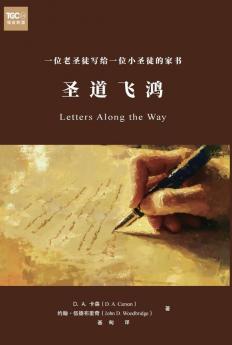 圣道飞鸿（简体中文版）Letters Along the Way