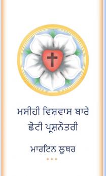 The Small Catechism in Punjabi