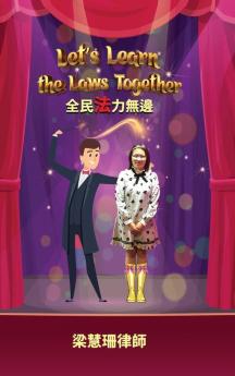 全民法力無邊 (Chinese Edition)