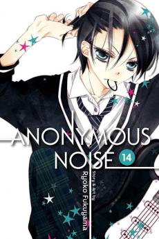 ANONYMOUS NOISE VOL. 14