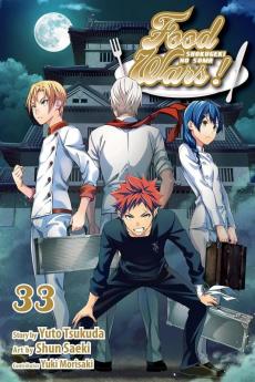 FOOD WARS VOL 33