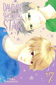 DAYTIME SHOOTING STAR VOL. 07