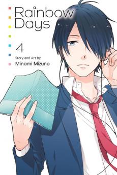 RAINBOW DAYS VOL. 04