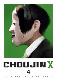 CHOUJIN X VOL. 04