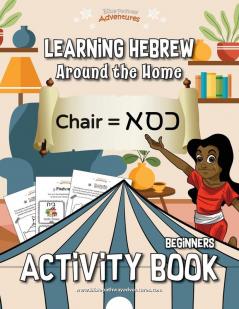 Learning Hebrew: Around the Home Activity Book