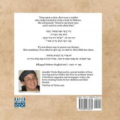 Story of a New Israeli: Sippura shel Olah Chadashah