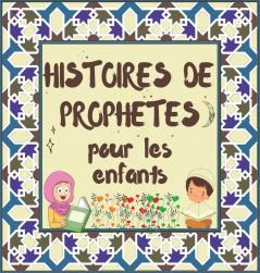 Histoires De Prophètes: Contes Coraniques De Prophètes De Différentes Époques Pour Les Enfants Intérêt Pour L'Heure Du Coucher (Collection De Livres Islamiques Pour Enfants) (French Edition)
