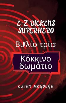 E-Z Dickens Superhero Βιβλίο 3 GREEK EDITION E-Z DICKENS SERIES