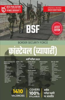 BSF CONSTABLE (TRADESMAN)