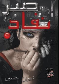 �������� ������