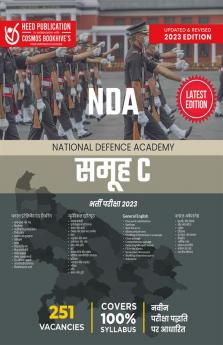 NDA GROUP C