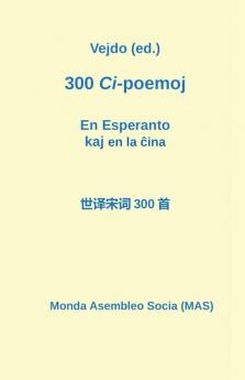 300 Ci-poemoj en la ĉina kaj en Esperanto