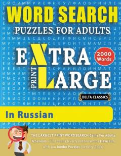 WORD SEARCH PUZZLES EXTRA LARGE PRINT FOR ADULTS IN RUSSIAN - Delta Classics - The LARGEST PRINT WordSearch Game for Adults And Seniors - Find 2000 ... Word Search Pu (Word Searches in Large Print)