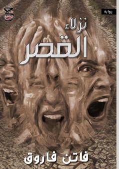 ���������� ����������