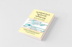 Treasury of Tibetan Medical History (Bod kyi gso ba rig pa'i lo rgyus kyi bang mdzod)
