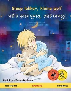 Slaap lekker kleine wolf - গভীর ভাবে ঘুমাও ছোট ... en video (Sefa Prentenboeken in Twee Talen)