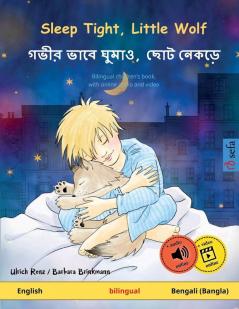 Sleep Tight Little Wolf - গভীর ভাবে ঘুমাও ছোট ... video (Sefa Picture Books in Two Languages)