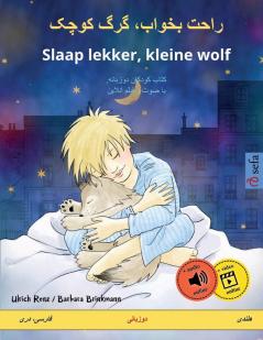 راحت بخواب، گرگ کوچک - Slaap lekker kleine wolf ... (Sefa Picture Books in Two Languages)