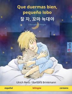 Que duermas bien pequeño lobo - 잘 자 꼬마 늑대야 (español - coreano): Libro infantil bilingüe (Sefa Libros Ilustrados En DOS Idiomas)