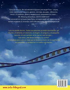 Мой самый прекрасный сон - Mi sueño más bonito (русский - испанский)