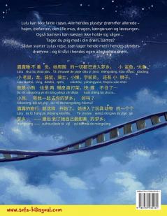 Min allersmukkeste drøm - 我最美的梦乡 (dansk - kinesisk)