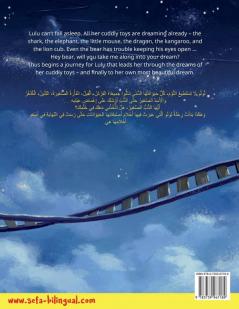 My Most Beautiful Dream - أَسْعَدُ أَحْلَامِي (English - Arabic)