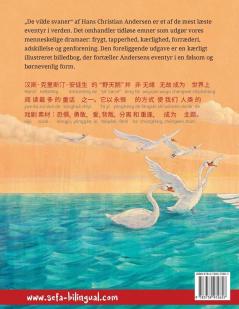 De vilde svaner - 野天鹅 · Yě tiān'é (dansk - kinesisk)