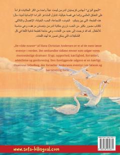 البجع البري - De vilde svaner (عربي - دانمركي)