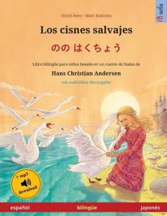 Los cisnes salvajes - のの はくちょう (español - japonés): Libro bilingüe para niños basado en un cuento de ... (Sefa Libros Ilustrados En DOS Idiomas)