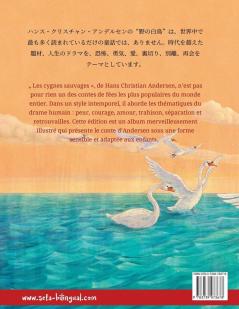 のの はくちょう - Les cygnes sauvages (日本語 - フランス語)