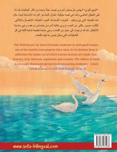 البجع البري - The Wild Swans (عربي - إنجليزي)