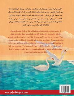 البجع البري - Qazqulingên Bejî (عربي - كردي)