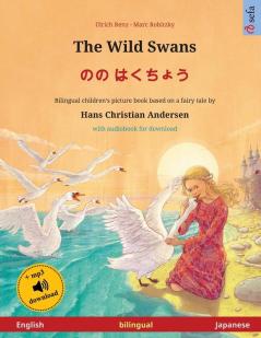 The Wild Swans - のの はくちょう (English - Japanese): Bilingual children's book based on a fairy tale by ... (Sefa Picture Books in Two Languages)