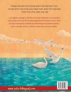 ברבורי הפרא - Les cygnes sauvages (עברית - צרפתית)