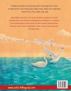 ברבורי הפרא - Die wilden Schwäne (עברית - גרמנית)