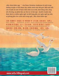 Bầy chim thiên nga - 野天鹅 · Yě tiān'é (tiếng Việt - t. Trung Quốc)