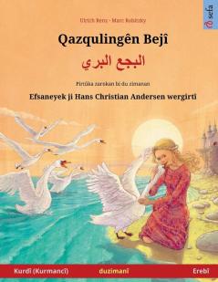 Qazqulingên Bejî - ????? ????? (Kurdî (Kurmancî) - Erebî)