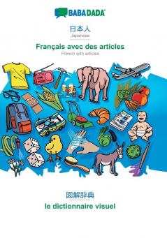 Japanese (in japanese script) - Français avec des articles visual dictionary