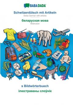 Schwiizerdütsch mit Artikeln - Belarusian (in cyrillic script) s Bildwörterbuech