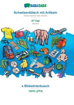 BABADADA Schwiizerdütsch mit Artikeln - Hebrew (in hebrew script) s Bildwörterbuech - visual dictionary (in hebrew script): Swiss German with articles - Hebrew (in hebrew script) visual dictionary