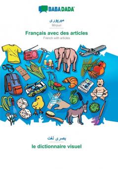 Mirpuri (in arabic script) - Français avec des articles visual dictionary