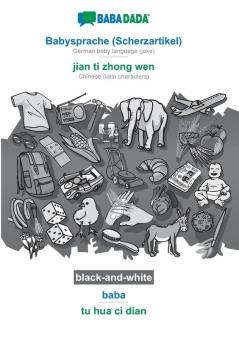 BABADADA black-and-white Babysprache (Scherzartikel) - jian ti zhong wen baba - tu hua ci dian: German baby language (joke) - Chinese (latin characters) visual dictionary