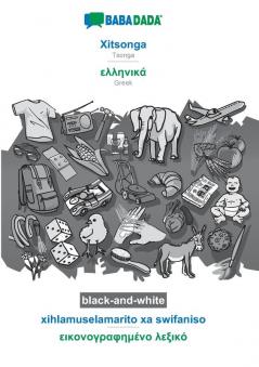 BABADADA black-and-white Xitsonga - Greek (in greek script) xihlamuselamarito xa swifaniso - visual dictionary (in greek script): Tsonga - Greek (in greek script) visual dictionary