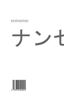 nonsense: koans meditations thoughts remarks nonsense