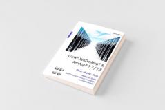 Citrix XenDesktop & XenApp 7.7/7.8